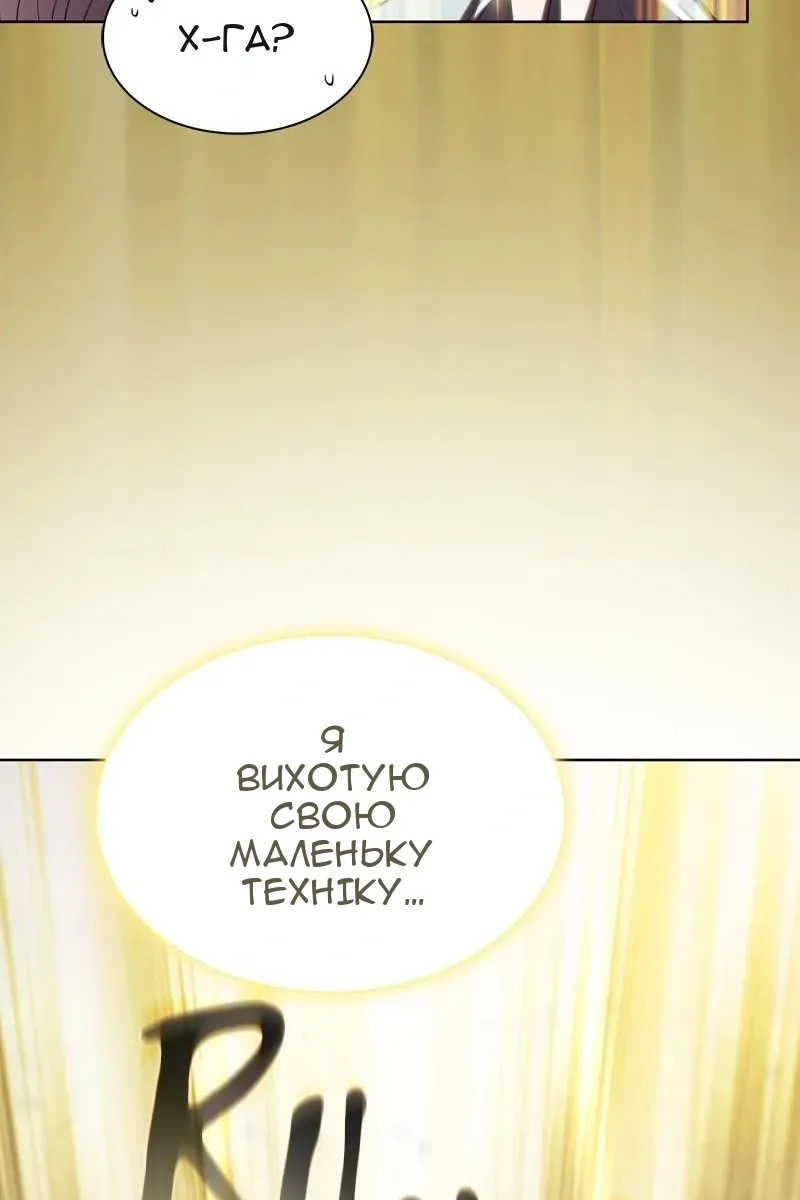 Сторінка 107