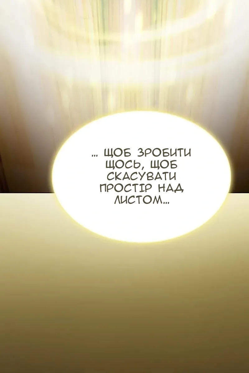 Сторінка 109