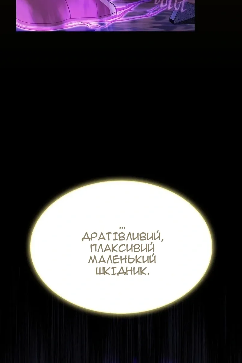 Сторінка 111