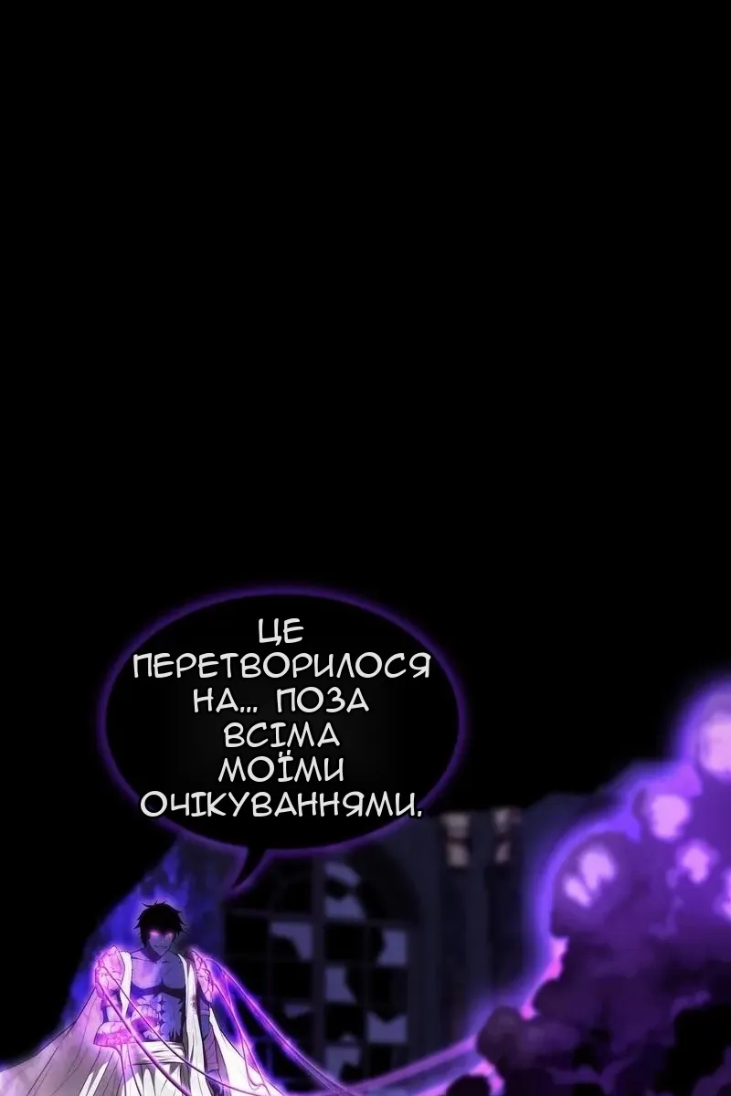 Сторінка 114