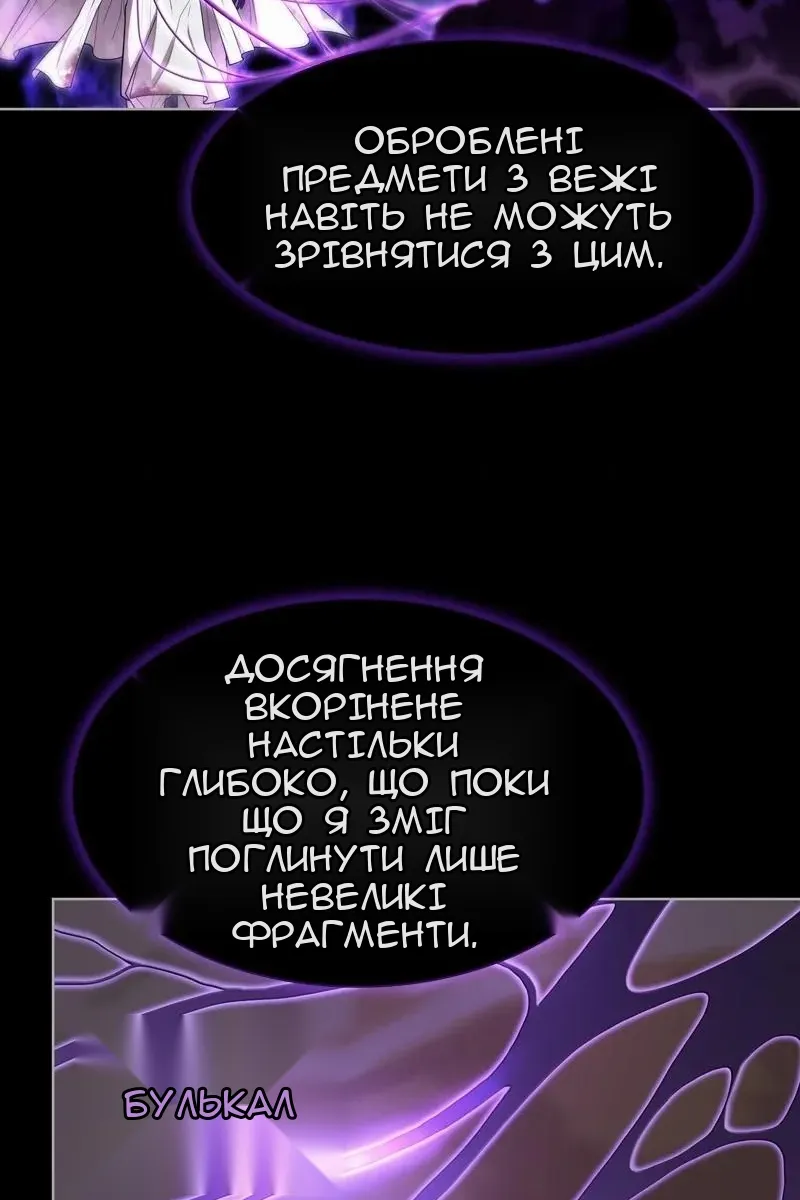 Сторінка 115