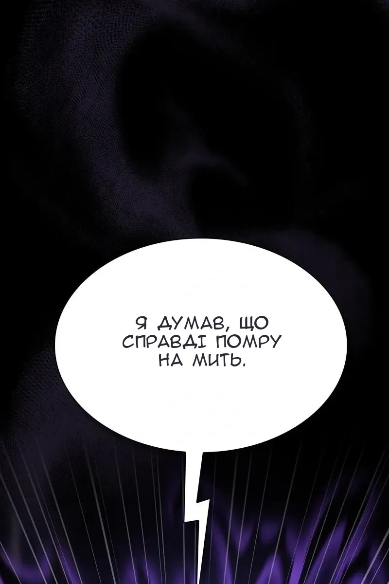 Сторінка 124