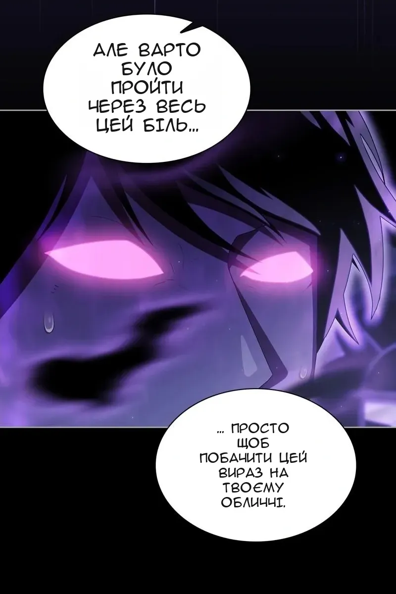 Сторінка 127