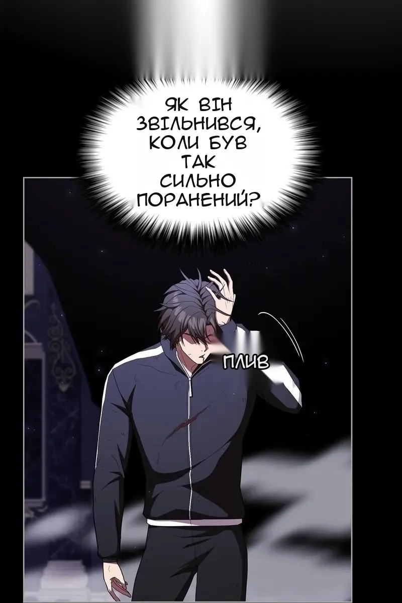 Сторінка 3