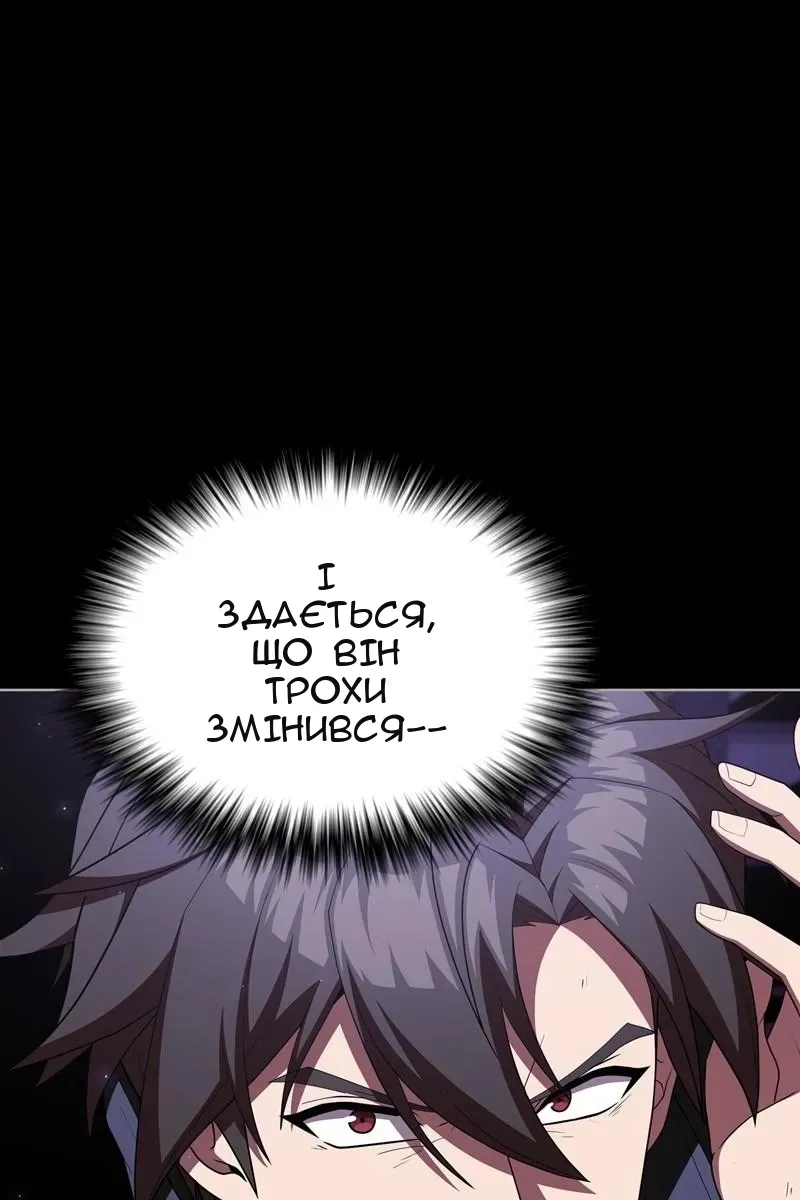 Сторінка 4