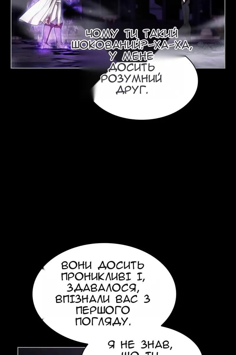 Сторінка 9