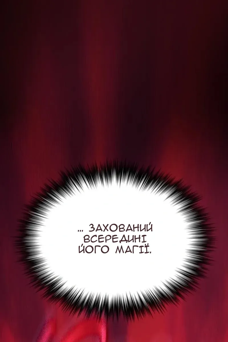 Сторінка 20