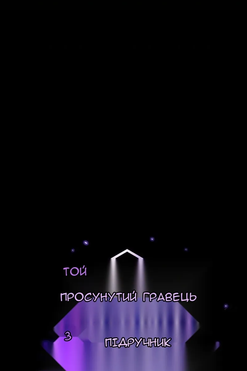 Сторінка 23