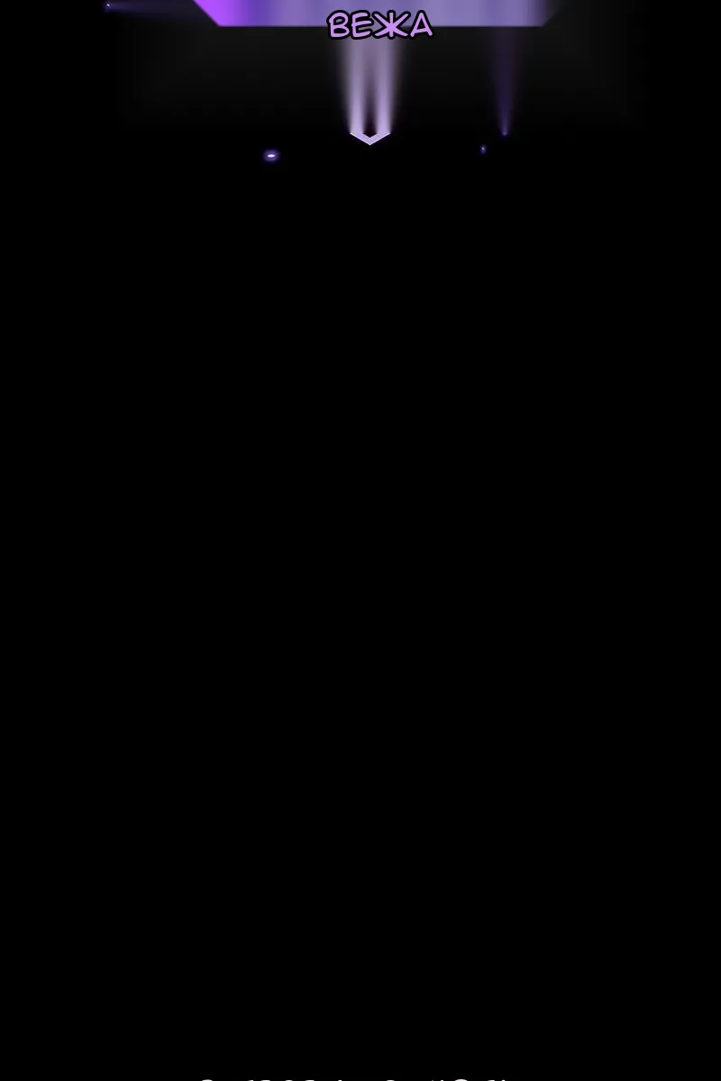 Сторінка 24