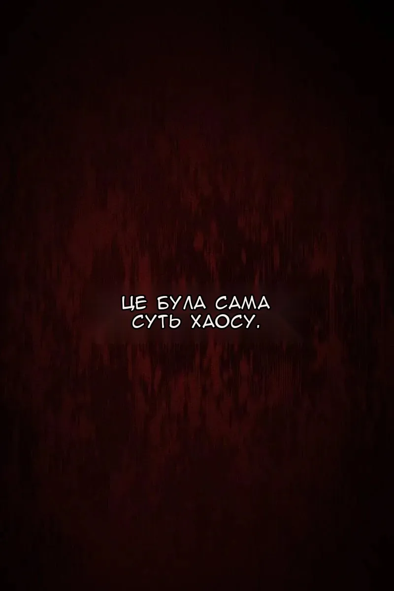 Сторінка 29