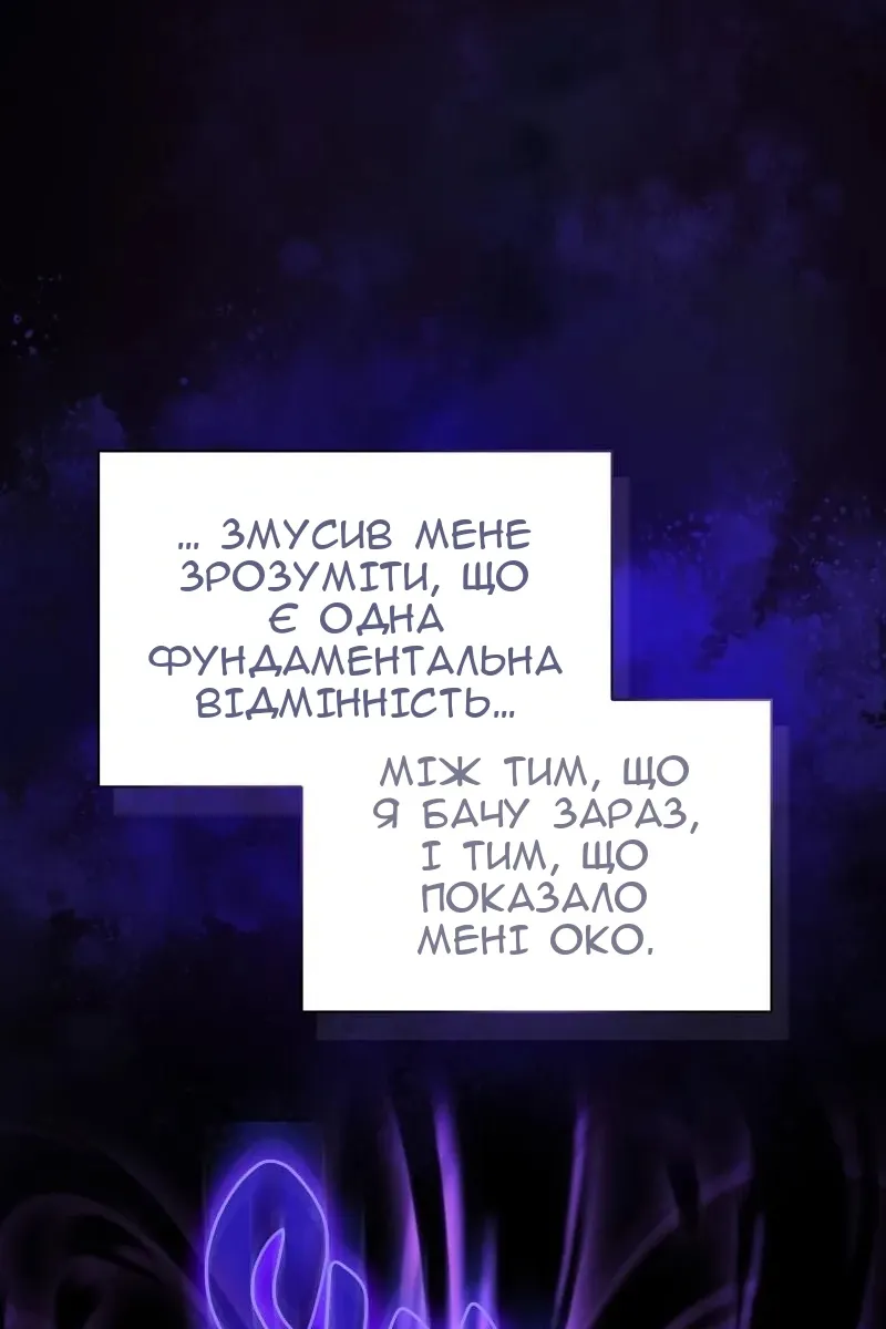 Сторінка 32