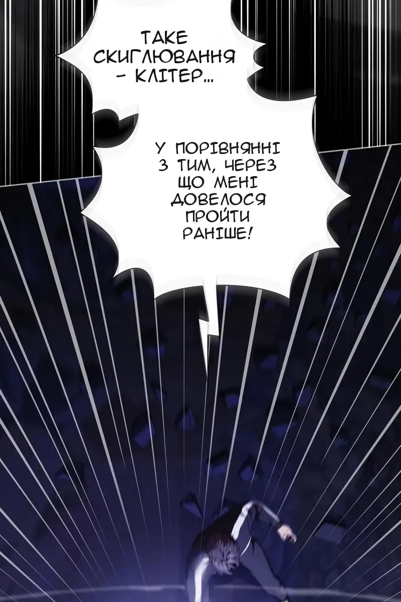 Сторінка 37