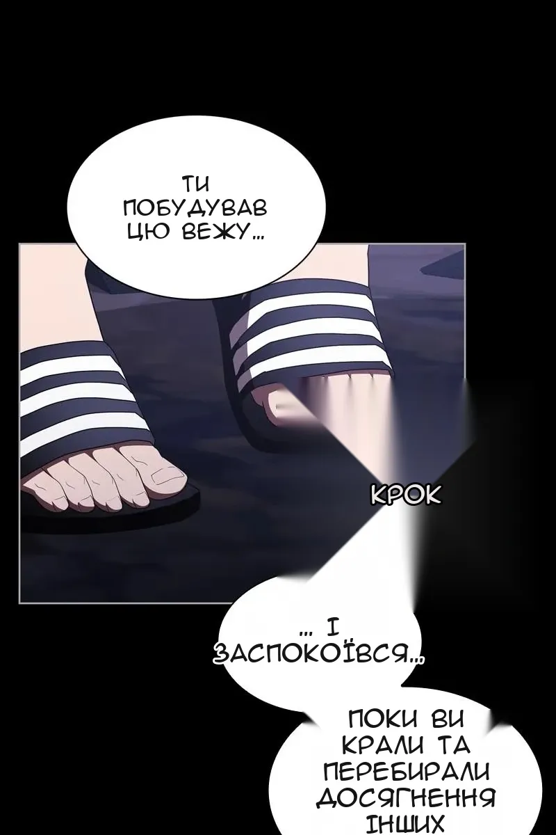 Сторінка 42