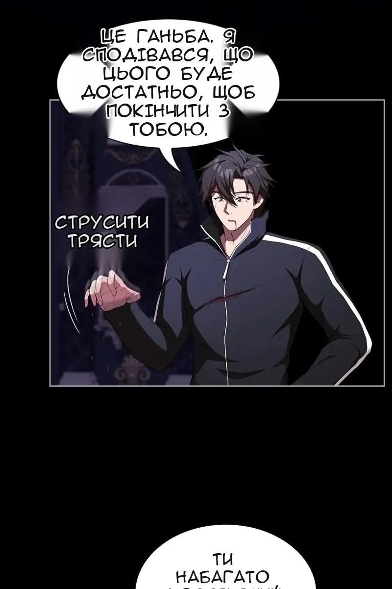 Сторінка 60