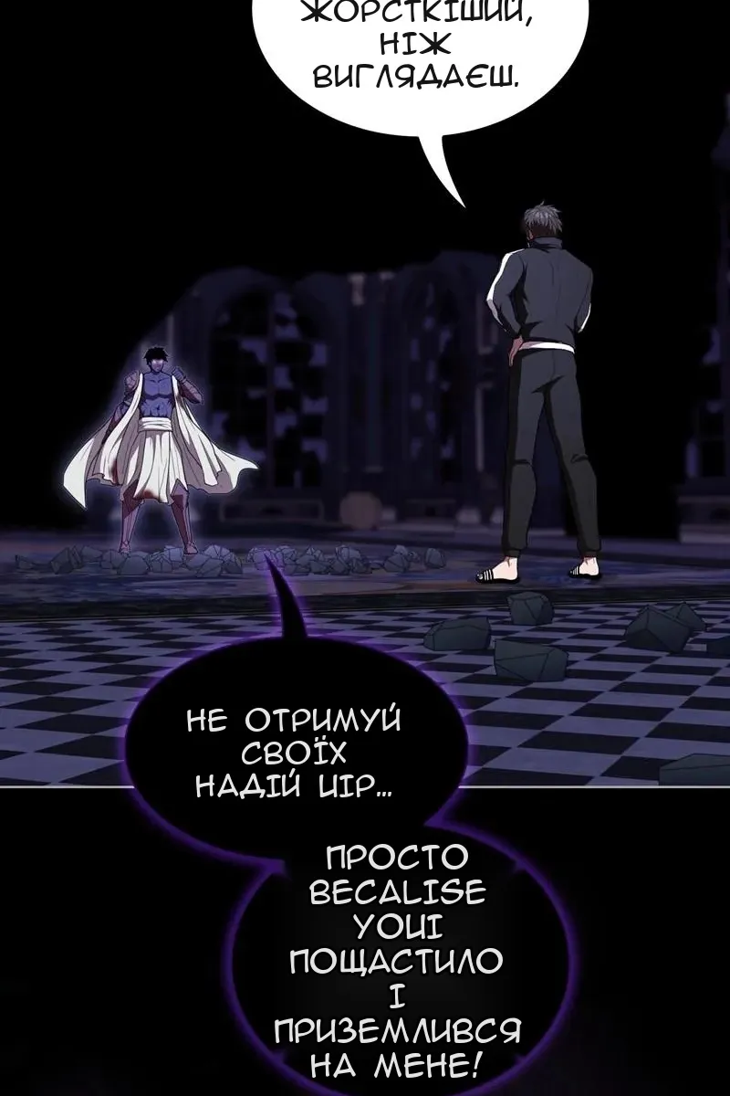 Сторінка 61