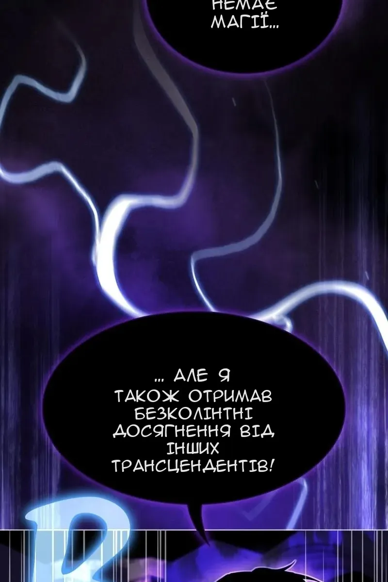 Сторінка 63