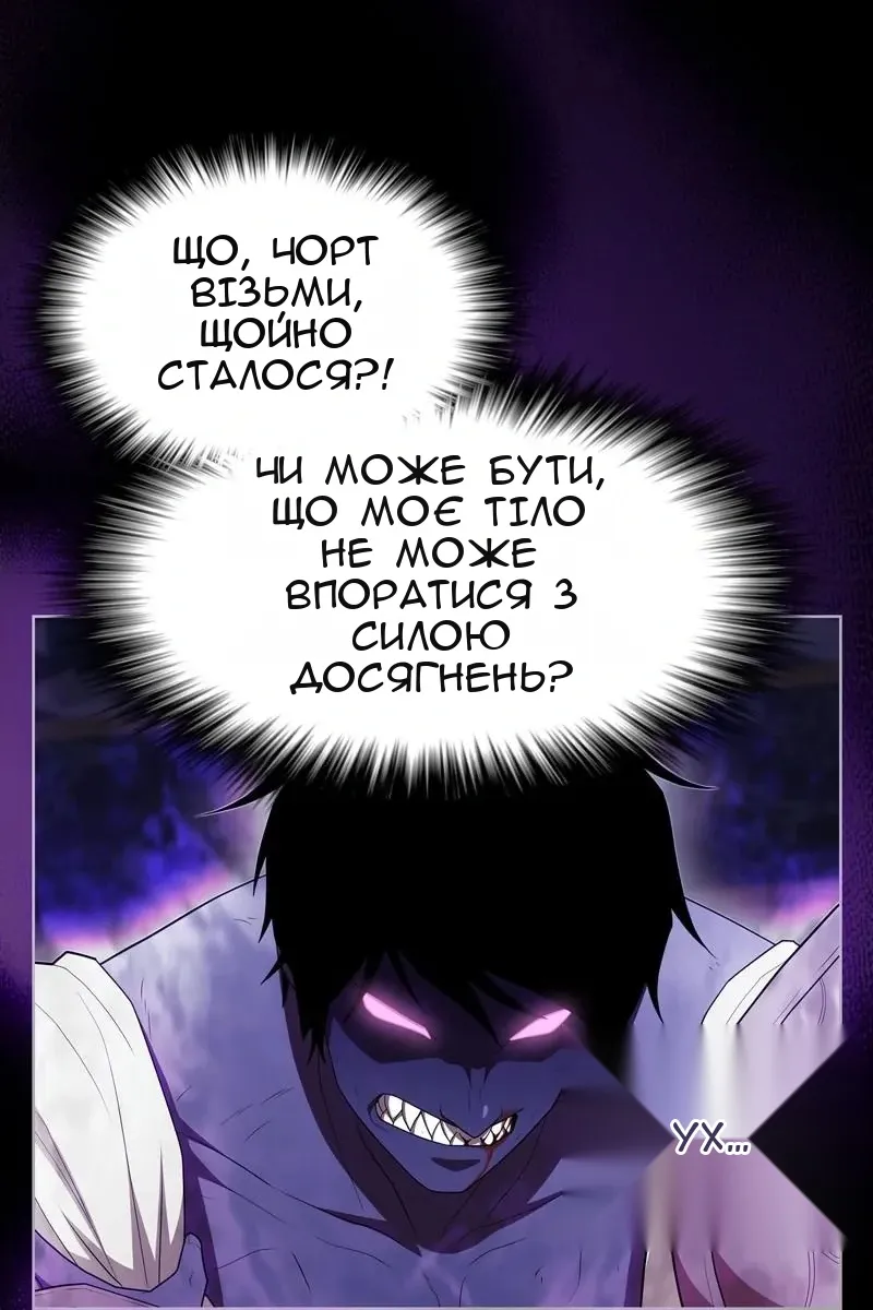 Сторінка 73