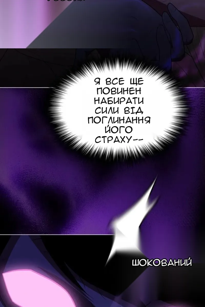 Сторінка 75