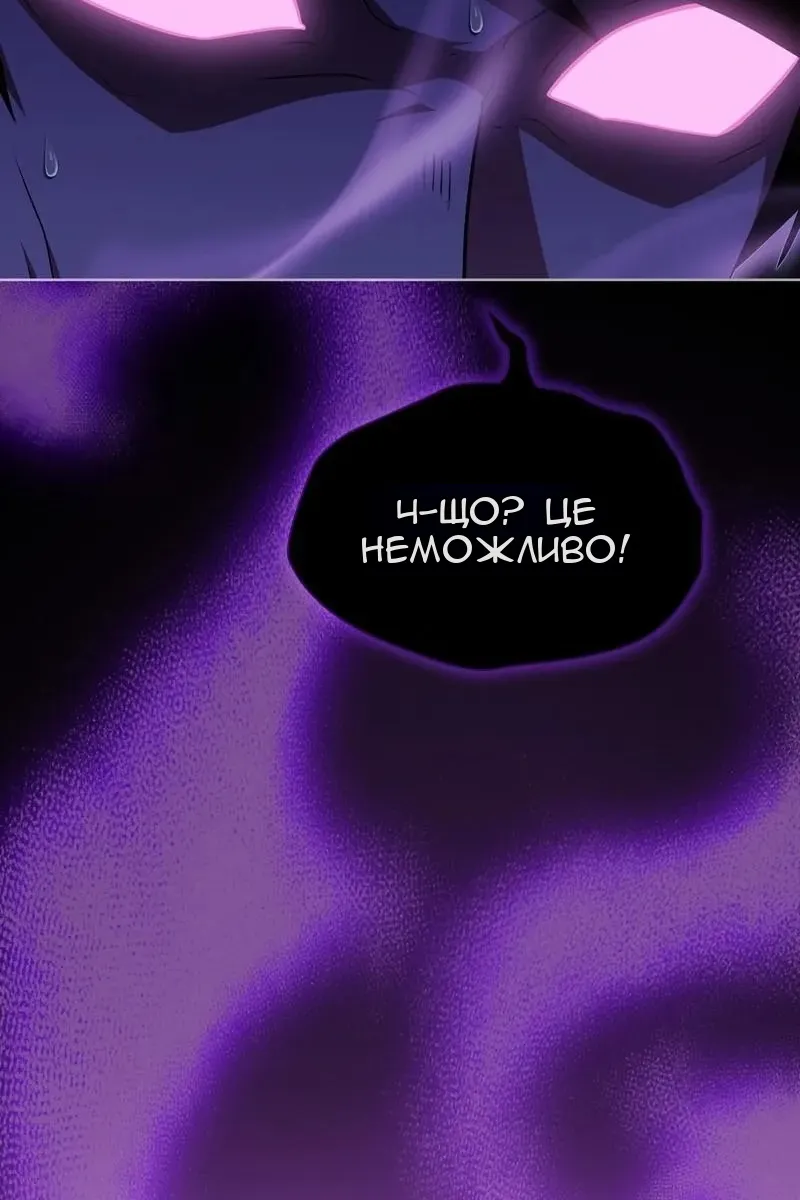Сторінка 76