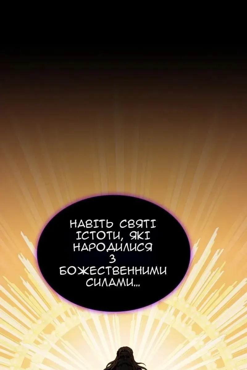 Сторінка 86