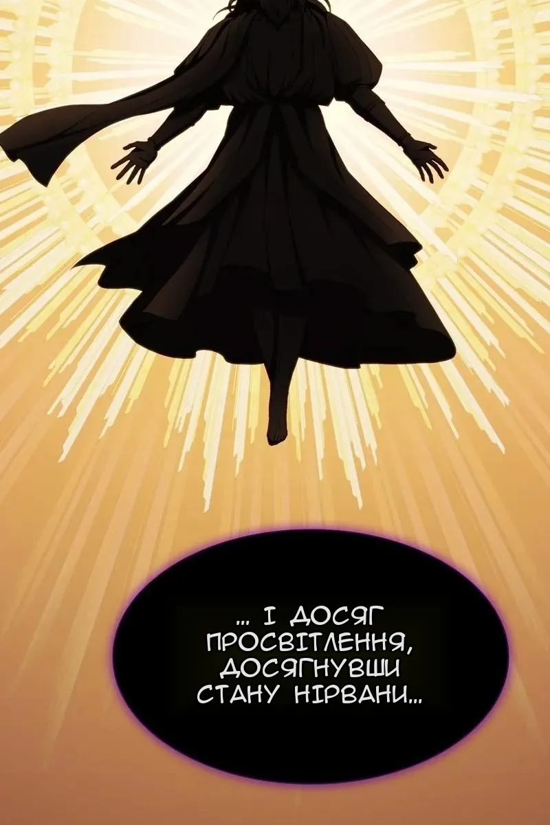 Сторінка 87