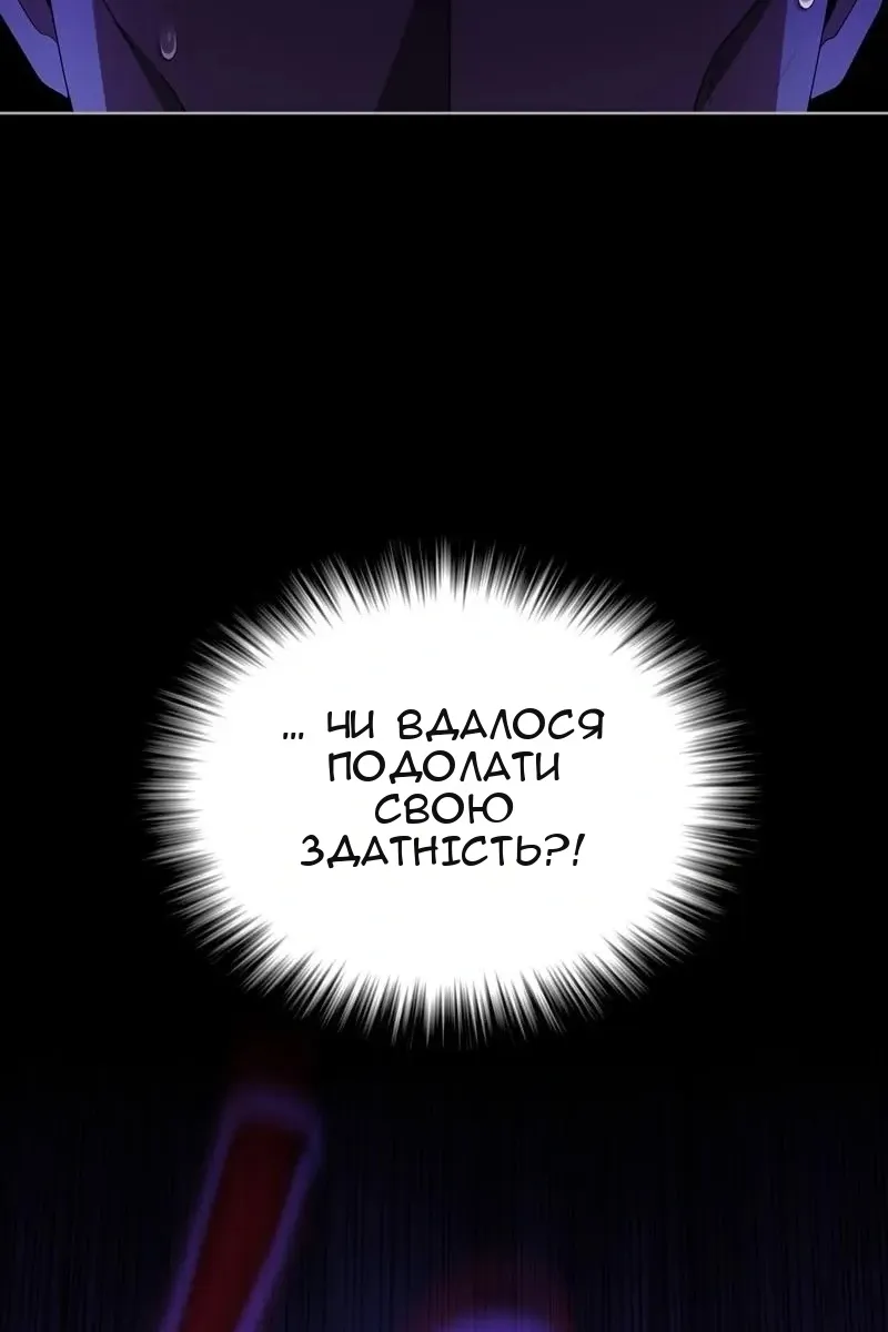 Сторінка 90