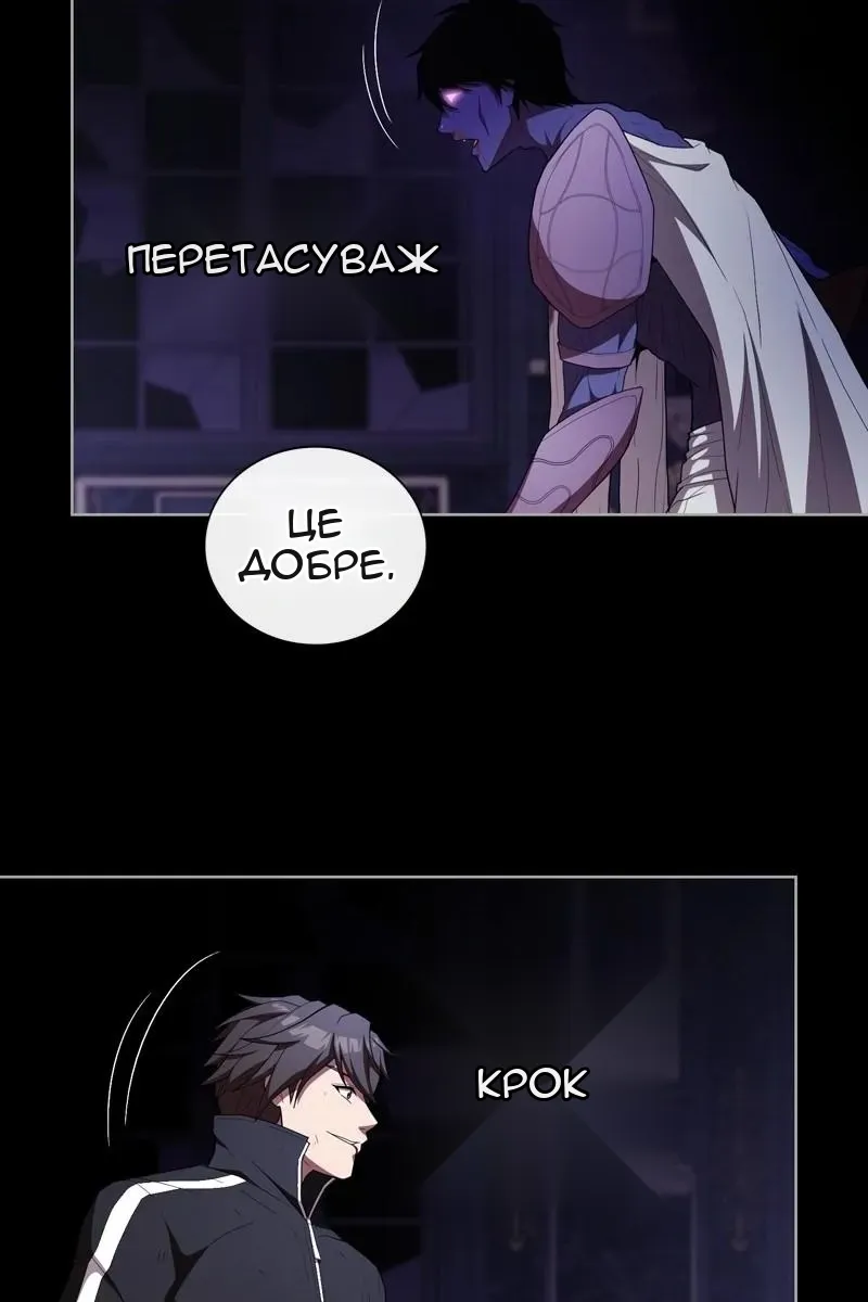 Сторінка 93