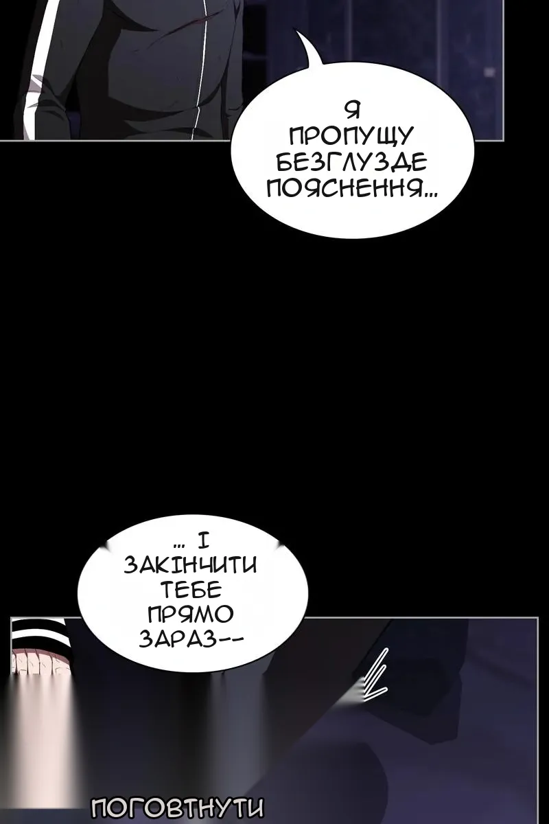 Сторінка 94