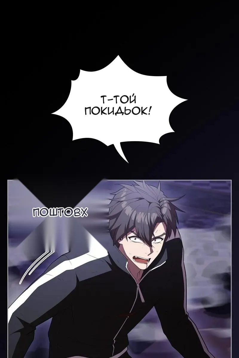 Сторінка 109