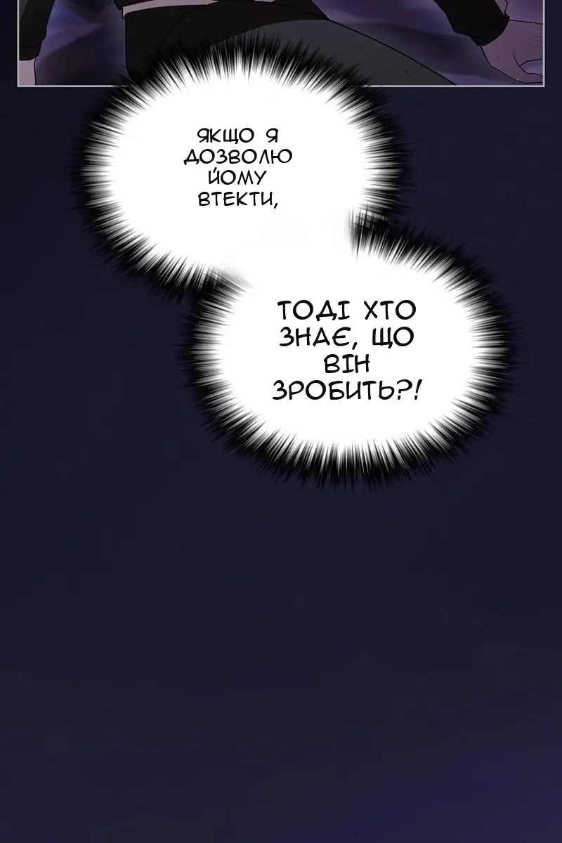 Сторінка 110