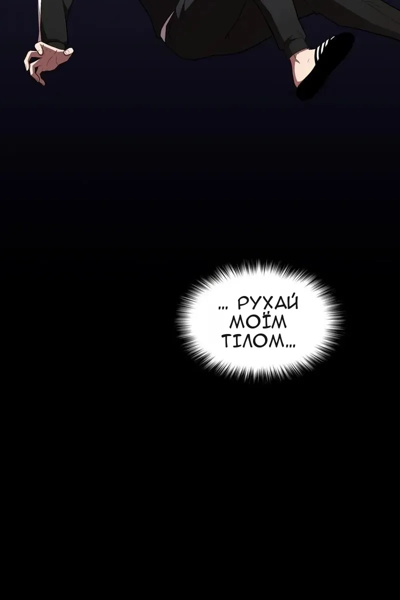 Сторінка 112