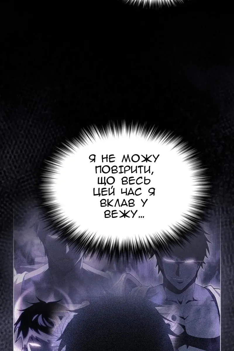 Сторінка 114