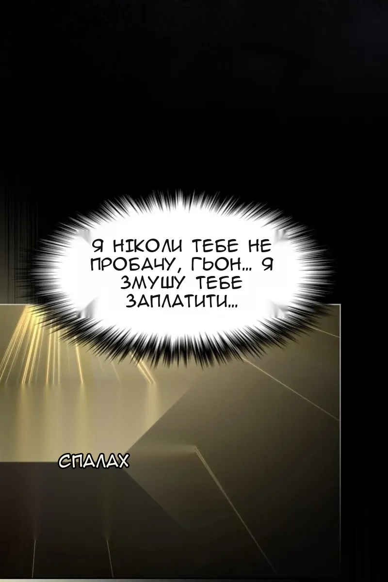 Сторінка 116