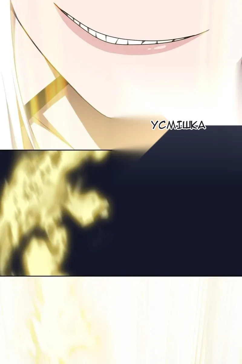 Сторінка 127