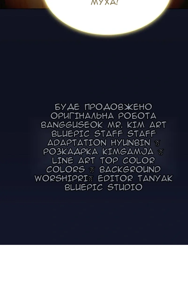 Сторінка 130