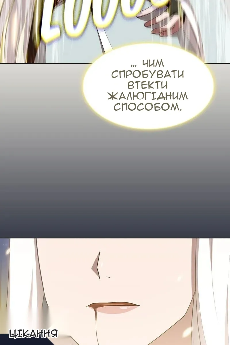 Сторінка 6