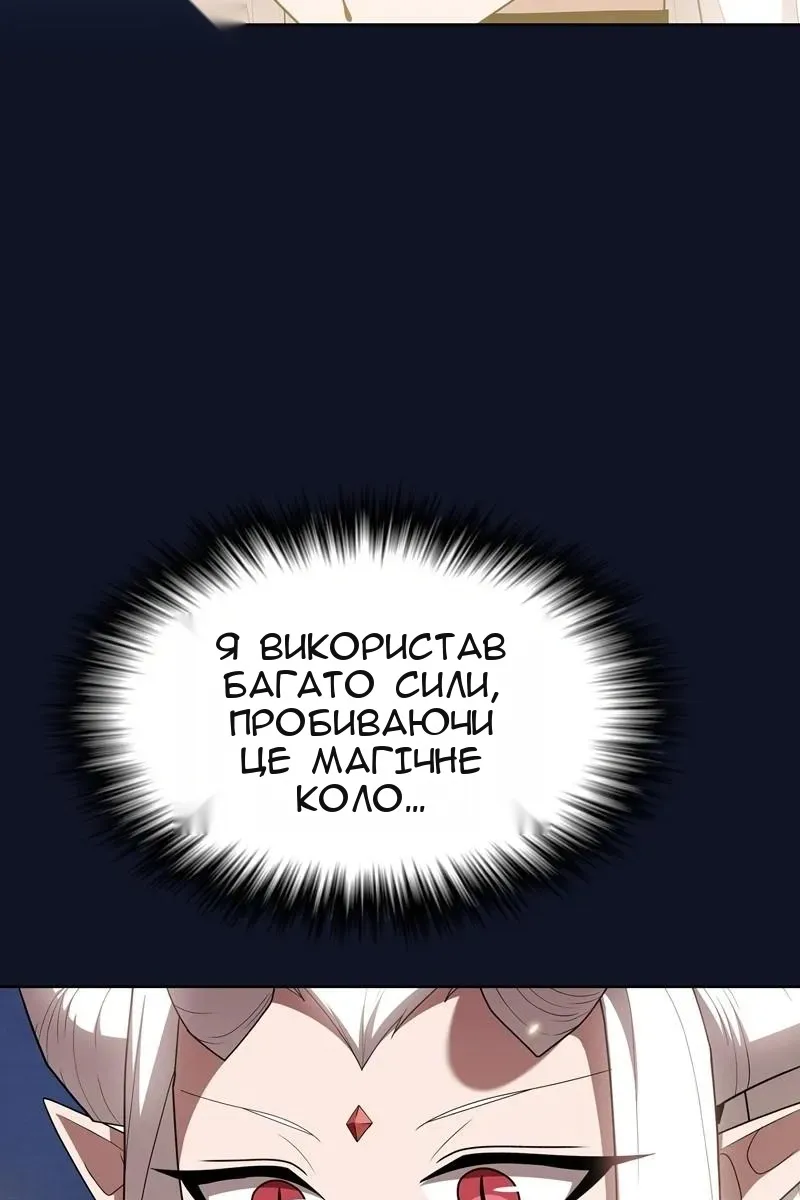 Сторінка 7