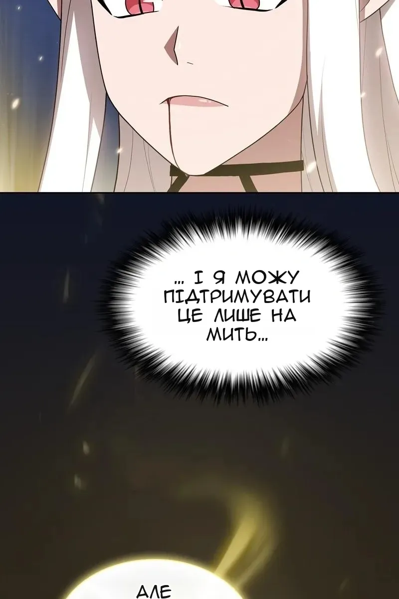 Сторінка 8