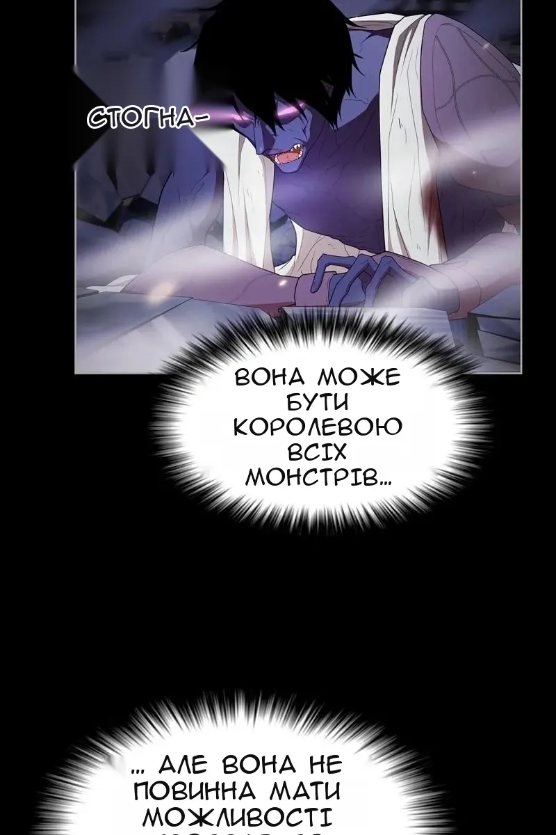Сторінка 12