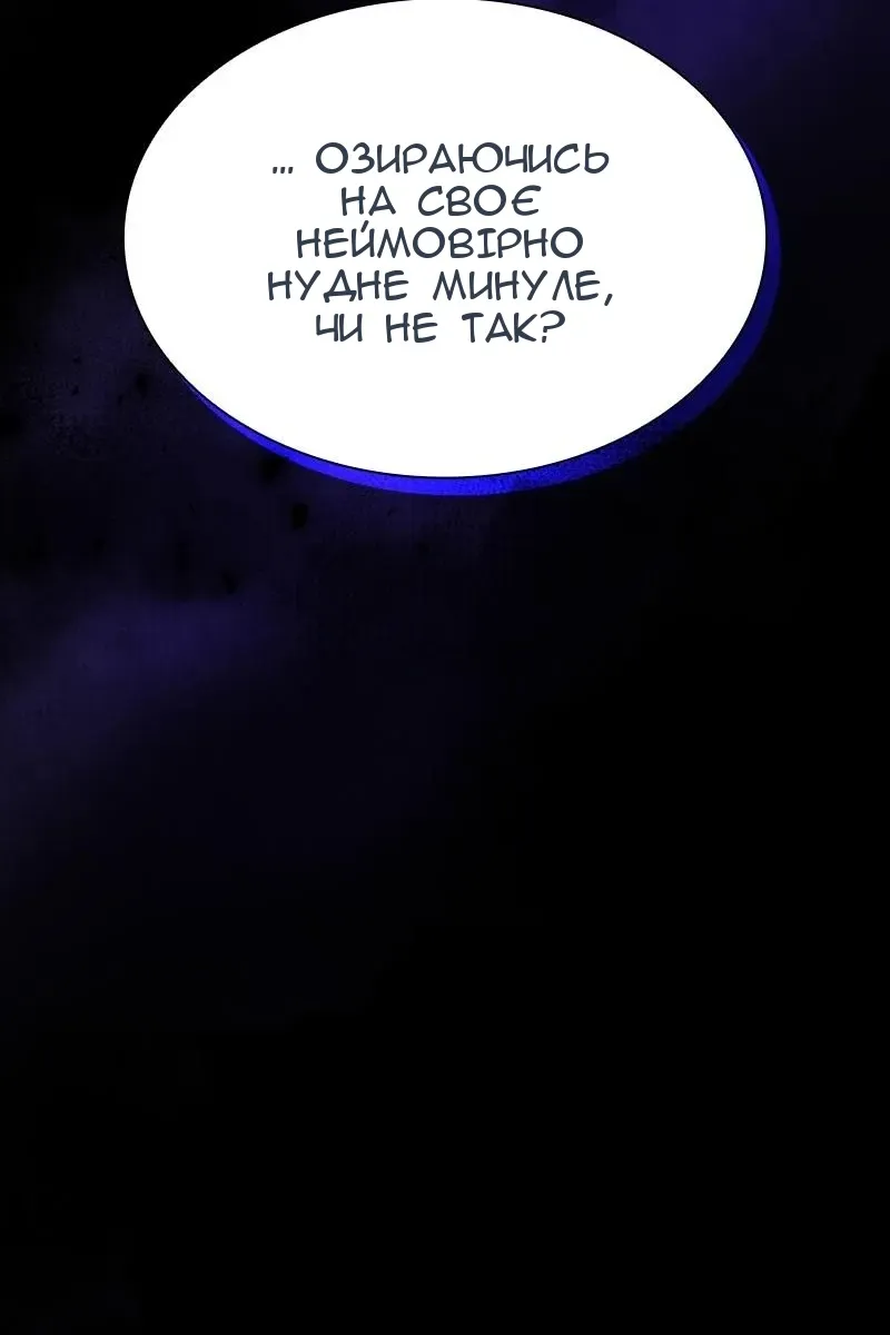 Сторінка 18