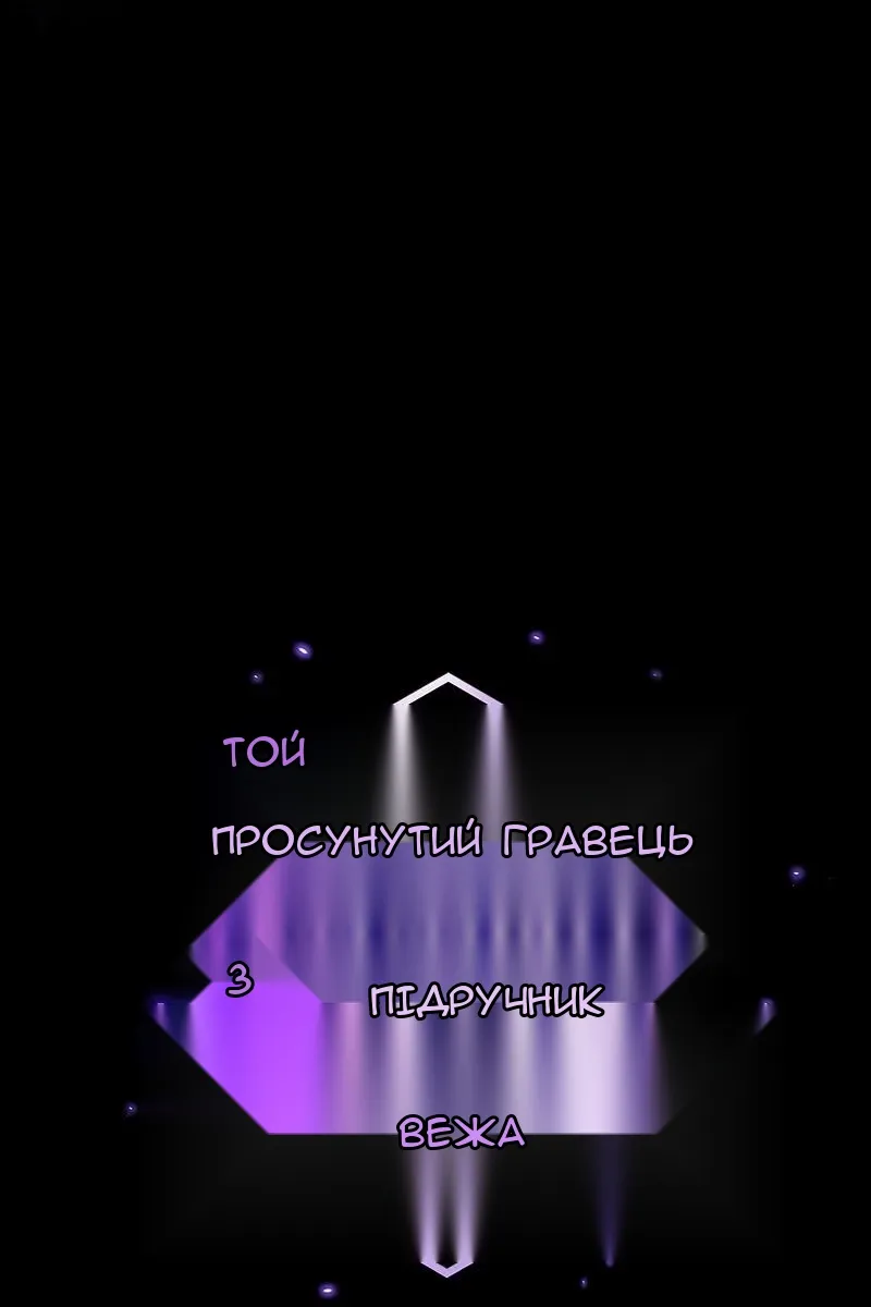 Сторінка 19