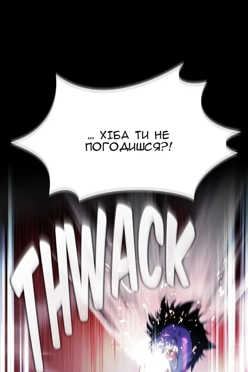 Сторінка 25