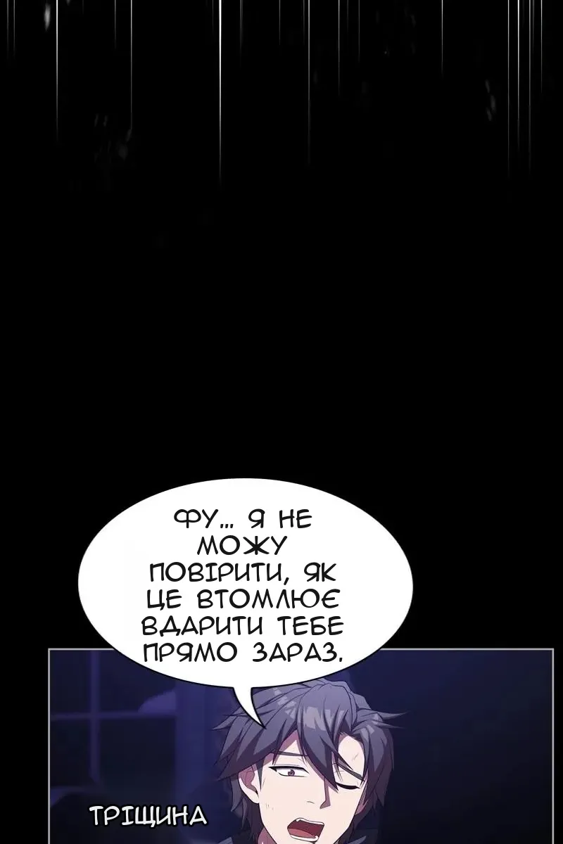 Сторінка 40