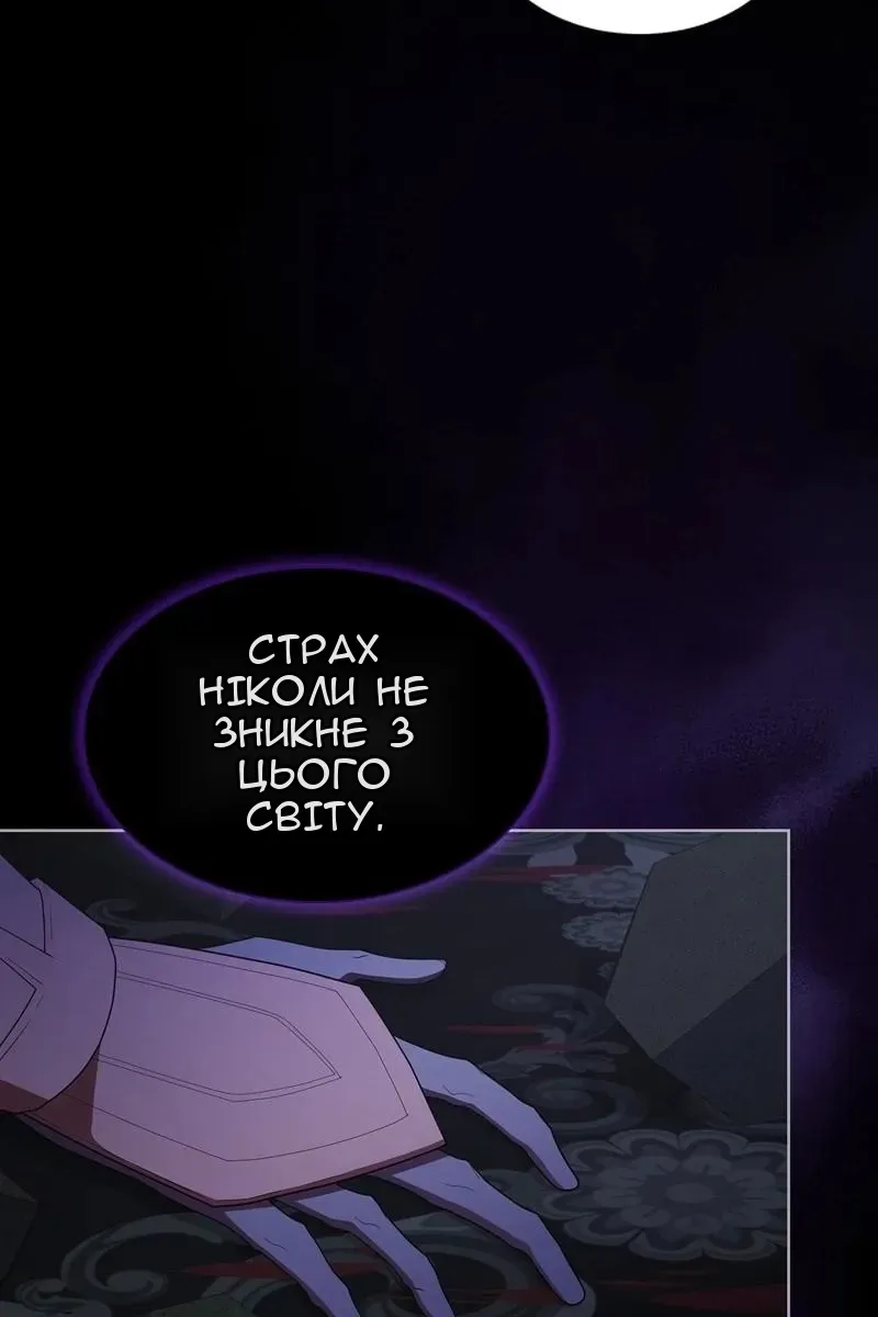 Сторінка 47
