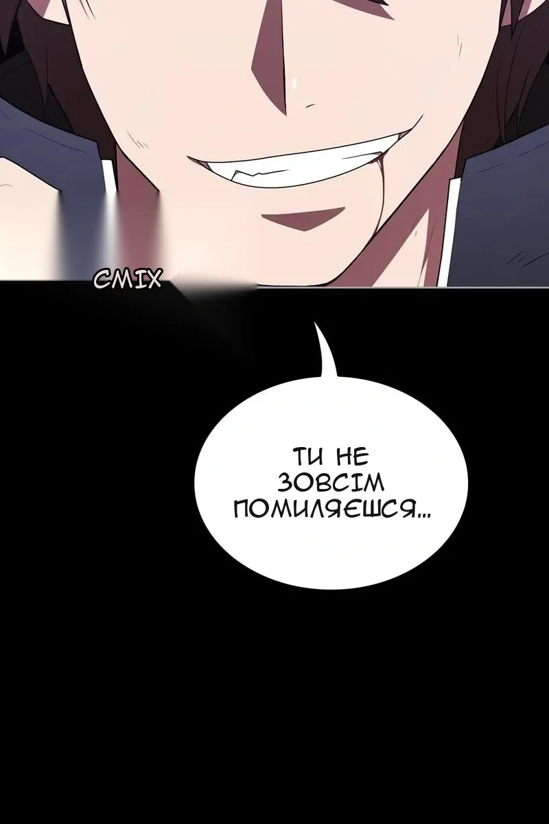 Сторінка 56