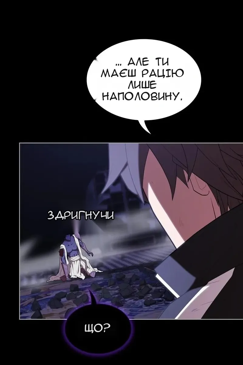 Сторінка 57