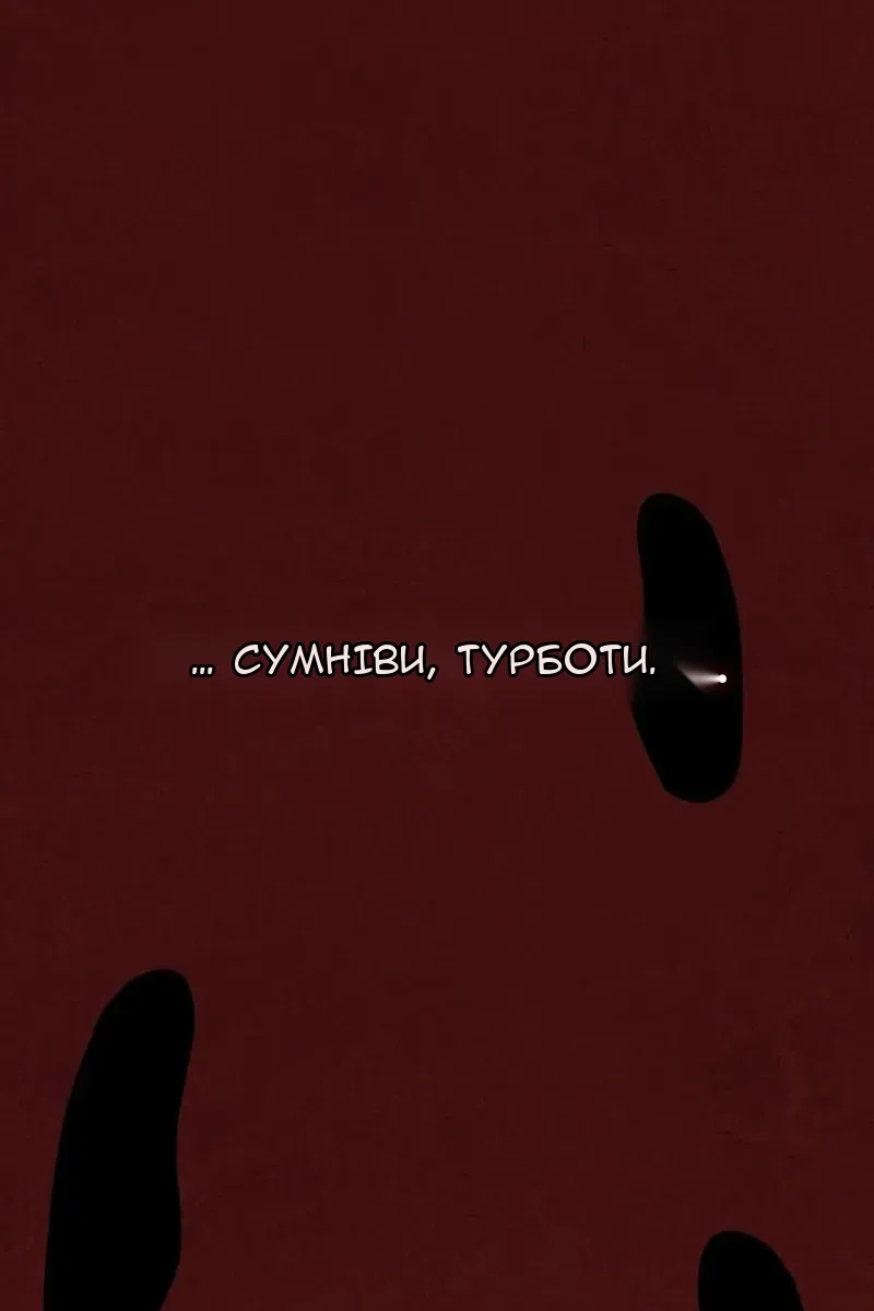 Сторінка 67
