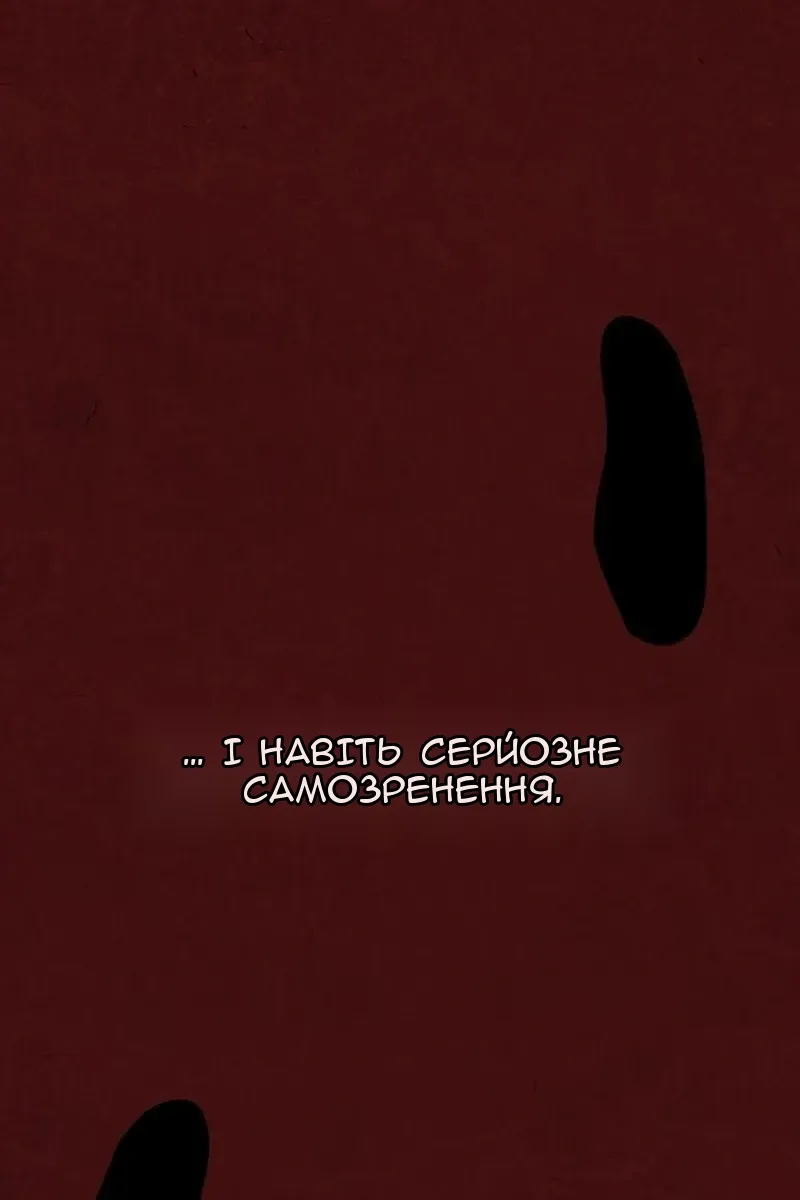 Сторінка 69