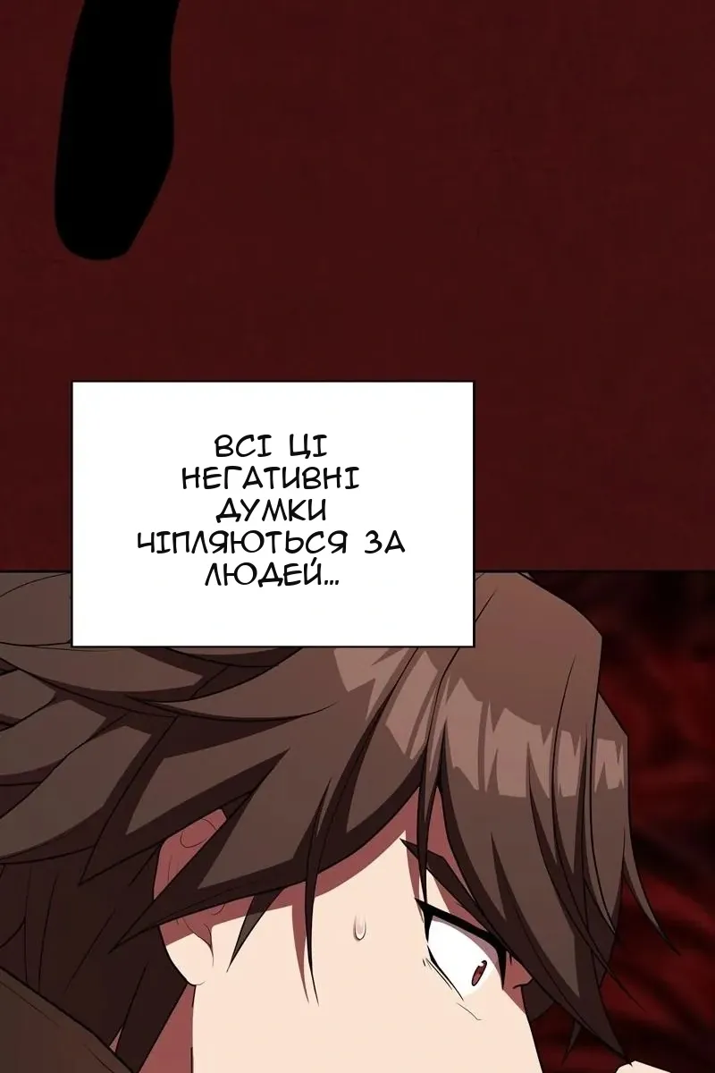 Сторінка 70
