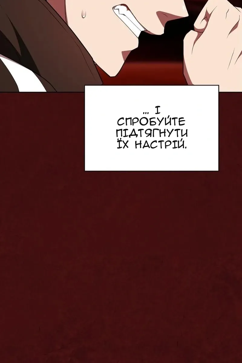 Сторінка 71